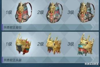 吃鸡新军爆料最新视频播放,最新视频曝光，精彩瞬间抢先看！